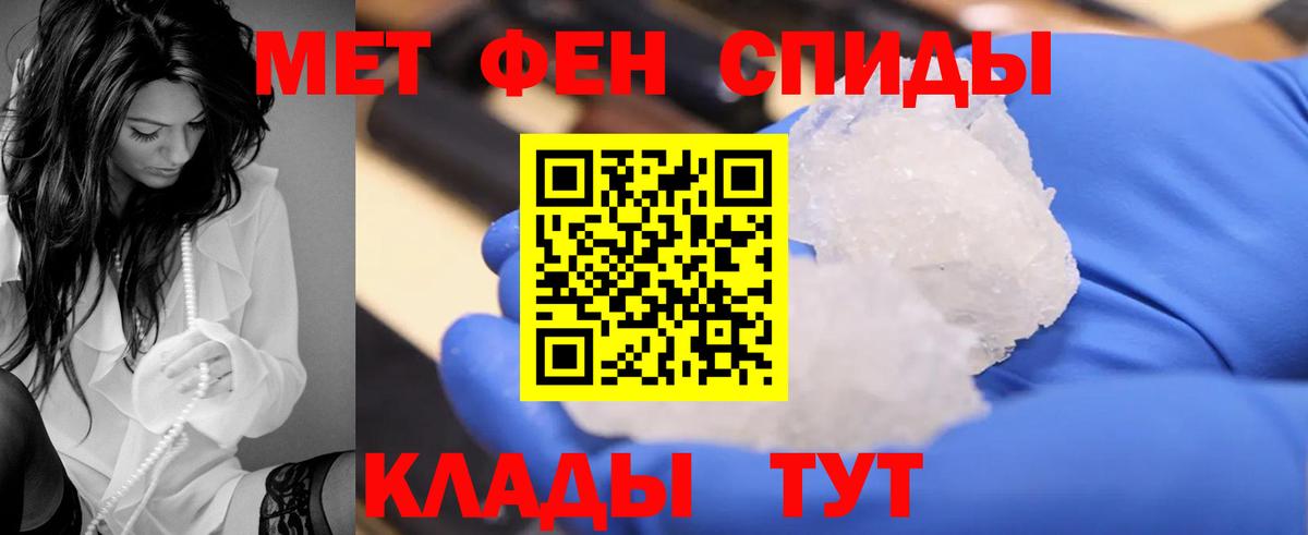 Прокопьевск  АМФЕТАМИН  АМФЕТАМИН  АМФЕТАМИН 98%  Вход с VPN 