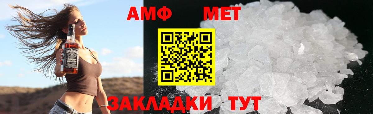 Амфетамин 98% Прокопьевск