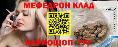 соль курить ск Волжск