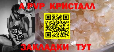 кокс Волгодонск