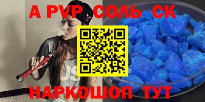 MESCALINE Волжский