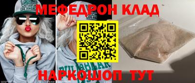 кокс Волгодонск