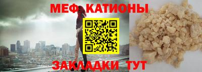 соль курить ск Волжск