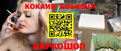 соль курить ск Волжск
