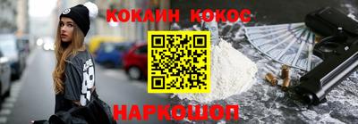 MESCALINE Волжский