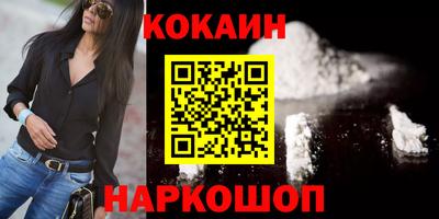 кокс Волгодонск