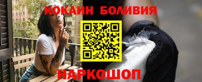 соль курить ск Волжск