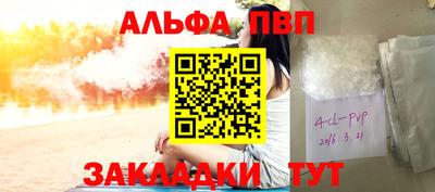 соль курить ск Волжск