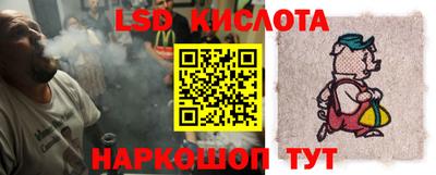 соль курить ск Волжск