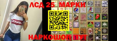 соль курить ск Волжск