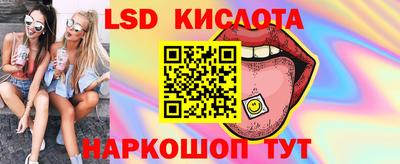 MESCALINE Волжский