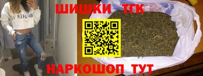 MESCALINE Волжский