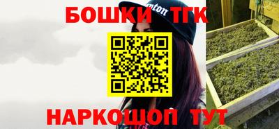 MESCALINE Волжский