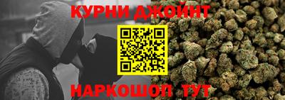 кокс Волгодонск