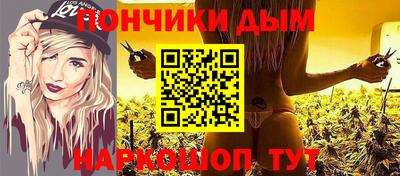 кокс Волгодонск