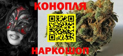 MESCALINE Волжский