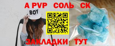 MESCALINE Волжский