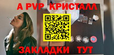 кокс Волгодонск