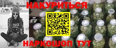 MESCALINE Волжский