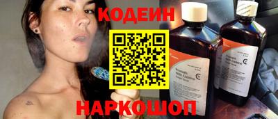 кокс Волгодонск