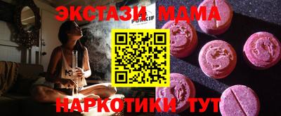 соль курить ск Волжск