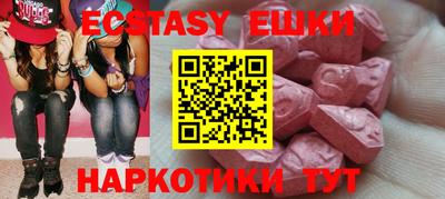 MESCALINE Волжский