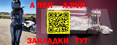 кокс Волгодонск