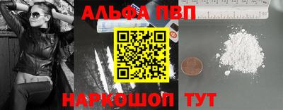 соль курить ск Волжск