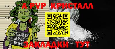 соль курить ск Волжск