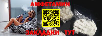 кокс Волгодонск