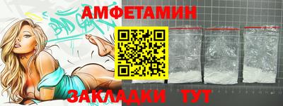 соль курить ск Волжск