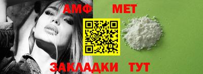 MESCALINE Волжский