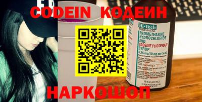 кокс Волгодонск