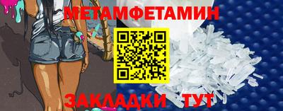 соль курить ск Волжск