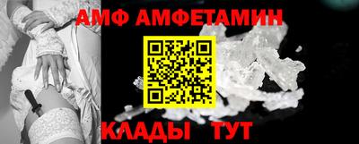 соль курить ск Волжск