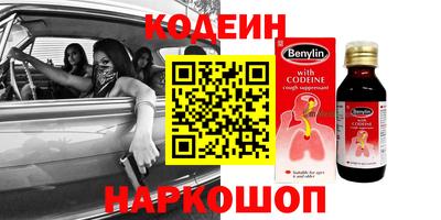 кокс Волгодонск