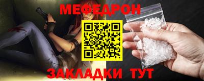 MESCALINE Волжский