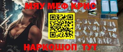 соль курить ск Волжск