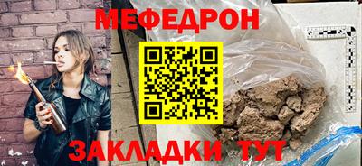 MESCALINE Волжский