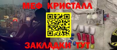 MESCALINE Волжский