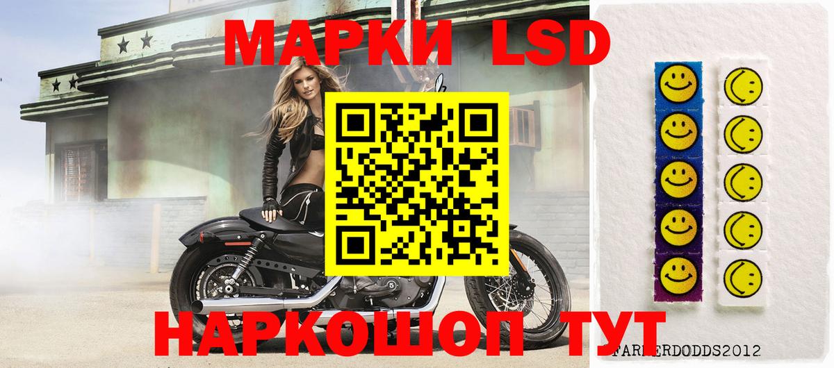Прокопьевск  LSD-25 экстази кислота  Вход с VPN 