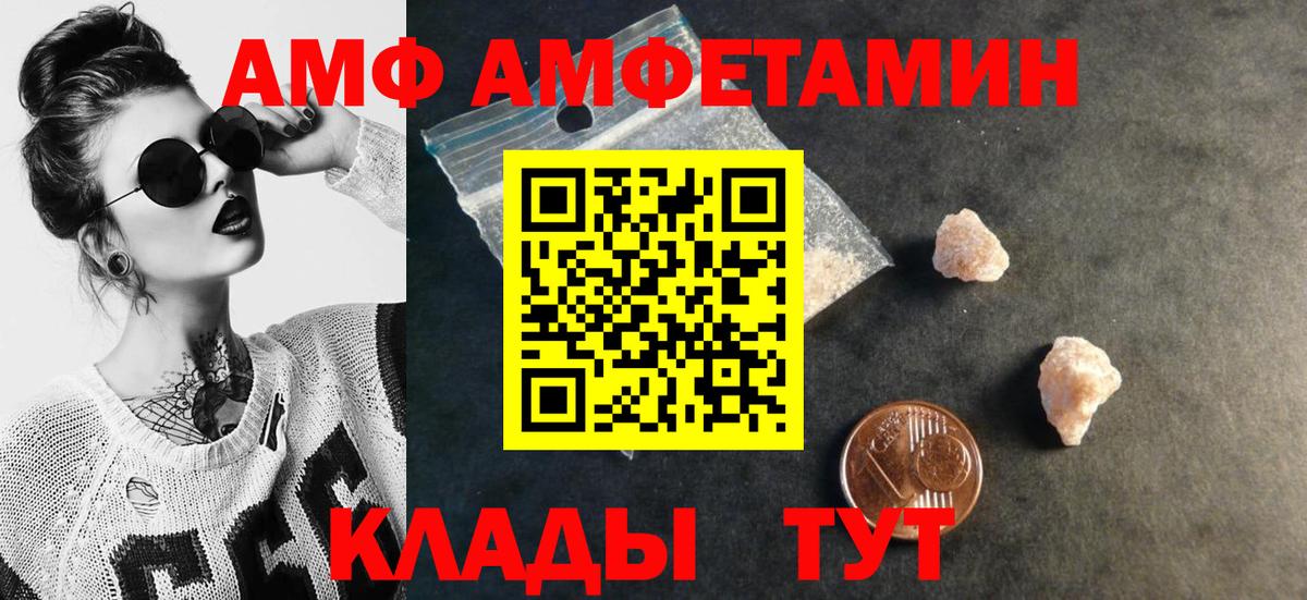 Прокопьевск  Первитин пудра  Вход с VPN 