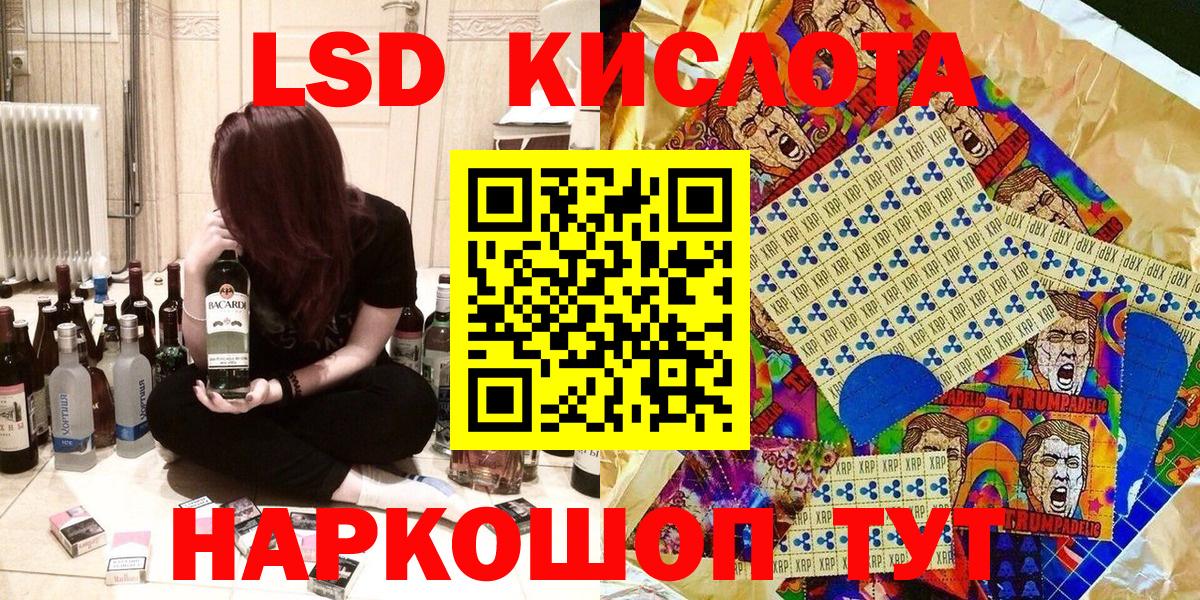 Марки N-bome  Вход с VPN  Прокопьевск  Марки 25I-NBOMe 1500мкг 